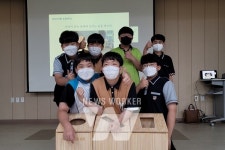 순천시청소년문화의집, 방과후아카데미 환경 & 진로 교육 프로그램 운영