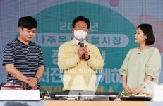 나주시, 목사고을시장에서 다같이 놀장