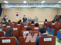 서동용 의원, 광양 마동초등학교서 교육공동체 활성화 간담회 개최