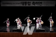 영광군, 전남 무형문화재 제17호 우도농악 단체 통합식 개최
