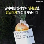 MZ세대와 맘스터치...그들은 어떻게 소통하는가