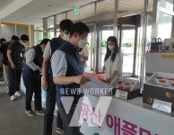 한빛원전, 「임직원 대상 영광산 애플망고 소비촉진」 행사 시행