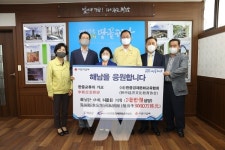 한중경제문화교육협회, 호우피해 해남에 위문품 전달