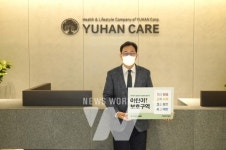 유한건강생활 강종수 대표, 어린이 교통안전 릴레이 챌린지 참여