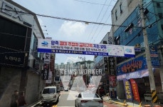여수시, 학동 선소상가 내 절대 주정차금지구역 지정