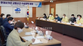 여수시, 서교동 한재사거리 교통사고 재발방지 대책 마련