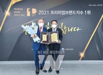 형지엘리트 엘리트학생복, '2021 프리미엄브랜드지수' 13년 연속 1위