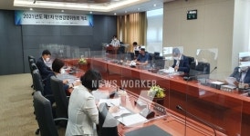 전력거래소, ESG 경영에 앞장