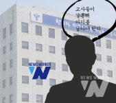 유치원교사 1등 신붓감, 저출생 시대에 출산해야 시류 역행 서울교육청 간부 발언에 교사들 공분