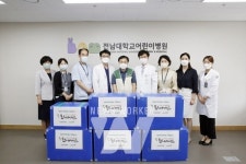 전남대병원, 아동양육시설에 생필품 후원