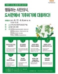 광주 광산구, 부동산 거래, 근무자현황판 꼭 확인하세요!