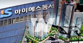 범어 에일린의 뜰 아이에스동서, 부실시공 논란 이어져