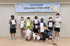 강진군, 청소년수련시설 여름방학 프로그램 호응