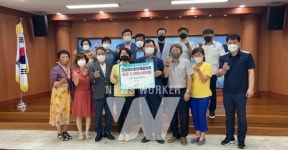 광양시 진상면 사회단체협의회, 탄치마을에 성금 전달