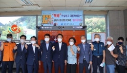 광주도시철도-동구청, 소태역 방범형 무인택배함 설치