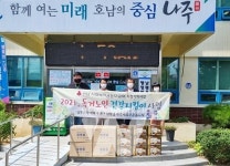 나주 남평읍 지사협, 홀몸 어르신 건강지킴이 사업 추진