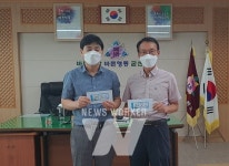 보성군 복내면 주민 지원 사업 추진위, 학생 꿈 응원상품권 지원