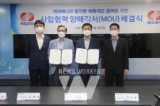 한전, 자체 개발한 『AI 기반 재생에너지 발전량 예측 기술』 본격 활용