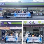목포시, 편의점과 함께 치매안전망 구축