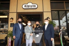 bhc 첫 자체 개발 브랜드 족발상회, 가맹 1호점 운정점 오픈… 가맹 사업 본격화