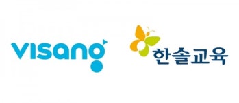 비상교육·한솔교육 올 2분기 매출 상승에도 두자릿수 순손실