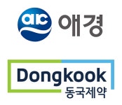 애경·동국제약 올 2분기 매출 상승… 실적은 희비갈려
