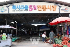 나주시, 추석 맞이 전통시장·상점가 장보는 날 운영
