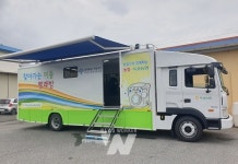 곡성군, 희망복지 기동서비스 이동 세탁 서비스 강화