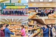 새단장 마친 장성군 남면 로컬푸드직매장…  매출 고공행진