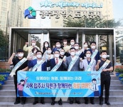 광주도시공사, 사옥 입주직원 대상 '청렴캠페인' 실시