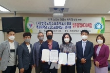 목포대 노인스포츠지도사 연수원, 노인스포츠지도사 국가자격연수 성황리 개최