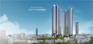 동래 낙민역 삼정그린코아 더시티 9월 분양