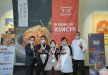 대상㈜ 종가집 후원, 미∙프∙영 3개국 종가집 김치 블라스트(JONGGA Kimchi Blast) 개최