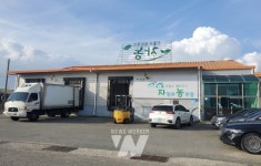 나주시, 농식품부 친환경농업 기반구축 사업 추진