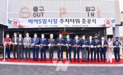 [포토뉴스] 이용섭 광주광역시장, 비아5일시장 주차타워 준공식 참석