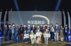 대한민국 최초 목포문학박람회... 예향(藝鄕)의 품격 높이며 성공리에 마무리