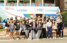 목포시, 외국 청년들과 함께 위드 코로나 관광 트렌드 대응
