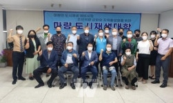 강진군, 마량 도시재생대학 개최... 15일까지 사례 강의