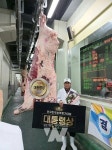 전남도, 한우능력 평가대회 3년 연속 대통령상