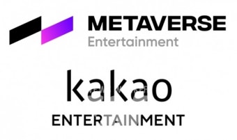 넷마블에프앤씨 자회사 '메타버스 엔터테인먼트', 카카오엔터와 전략적 파트너십 구축