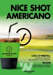 동원홈푸드 샌드프레소 커피&, MZ세대 골프족 겨냥한 이색 신메뉴 출시