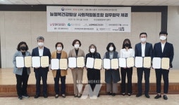 광산구 늘행복 프로젝트 단체들, 마을복지공동체 활성화 협력