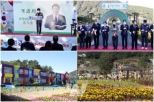 전남도교육청, 폐교를 지역민에게 시범사업... 첫 결실