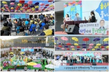 순천시, 2021 민주주의 정책 페스티벌 성공적