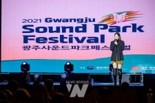 광주정보문화산업진흥원,  광주 사운드파크페스티벌 개최