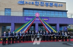 농업회사법인 신안자은 주식회사 | 신안군, 안전농산물 생산 위한 과학영농 기반 다져