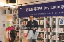 반도문화재단 설립 2주년 기념, 사연 이벤트
