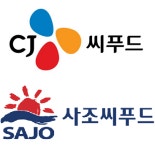 올 3분기 순이익 CJ씨푸드 74%↑ 사조씨푸드 66%↓