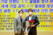 서삼석 의원, 한국유권자총연맹 선정... 국정감사 최우수 국회의원상 3년 연속 수상