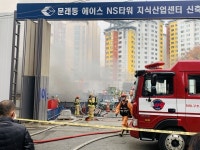 에이스건설의 문래동 에이스 NS타워 지식산업센터에서 화재… 현재까지 인명피해 없어